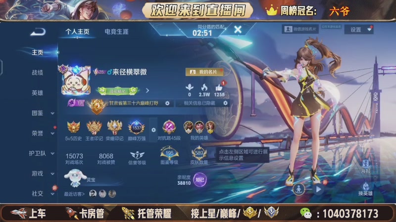 【2026-01-08 05点场】狗蛋吖丶：带粉上车，任意分段有位