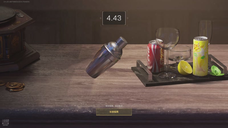 【2026-01-08 00点场】骚易丶：开心每一天11