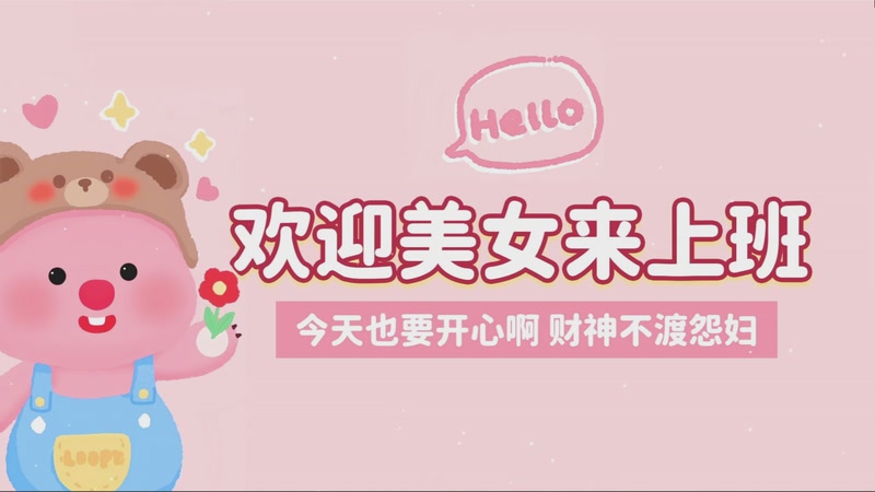 【2026-01-07 19点场】吃桃芝的猫：【小奶团】新的一年开心快乐哦~