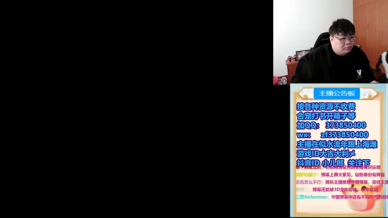 【2026-01-08 14点场】小儿郎丶丶：梦幻西游手游~，221869~~