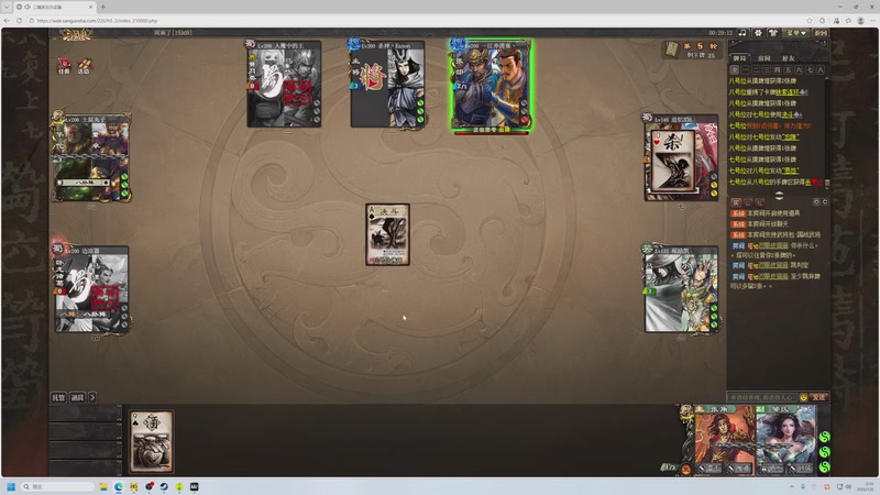 【2026-01-08 00点场】大Mu金仙丶：《大Mu的随缘直播间》