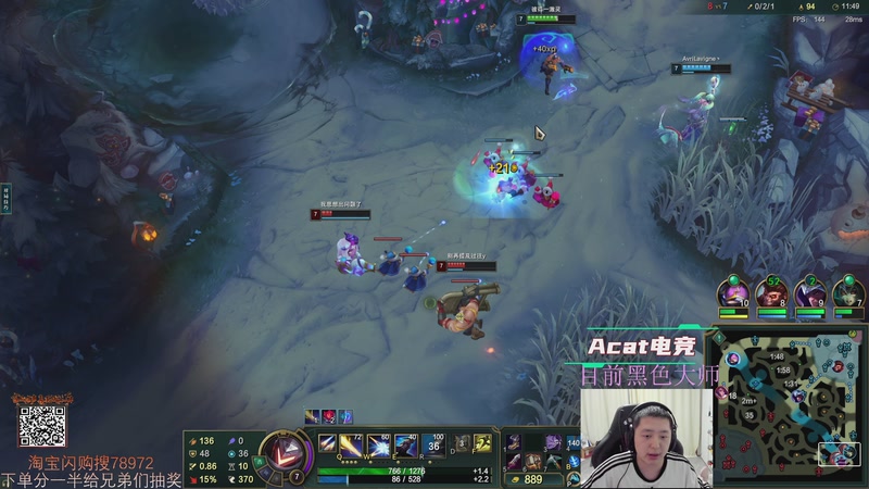 【2026-01-07 02点场】Jz0w0：韩服ad教学直播间