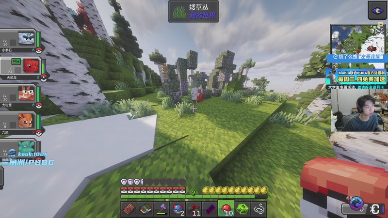 【2026-01-08 00点场】Xleft小叮当：【双倍+1元粉丝牌】帅哥直播.