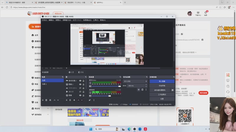 【2026-01-08 14点场】甜瓜不是呆瓜：甜瓜 头休咯