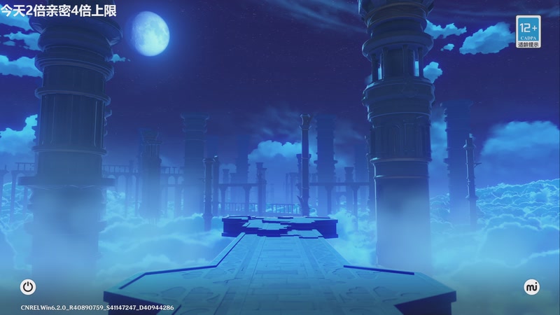 【2026-01-08 21点场】龙四爷攻略组：14号原神新版本，记得屯原石！