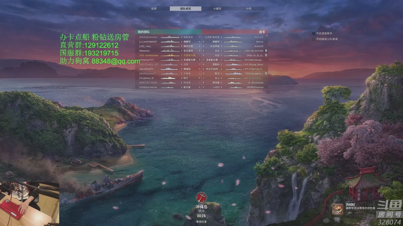 【2026-01-07 20点场】天涯凝望：战舰世界 十年老司机!