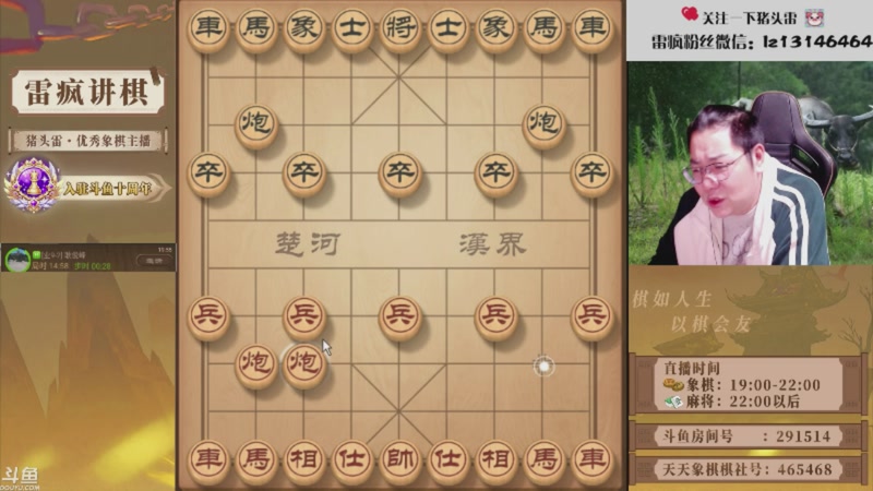 【2026-01-08 03点场】雷疯小叔：威风凛凛的疯子：祝您2026年马上发财！