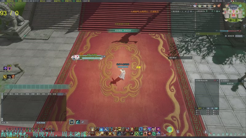 【2026-01-06 18点场】韦二狗vvi：我怎么可能不出玄晶，不行不行！