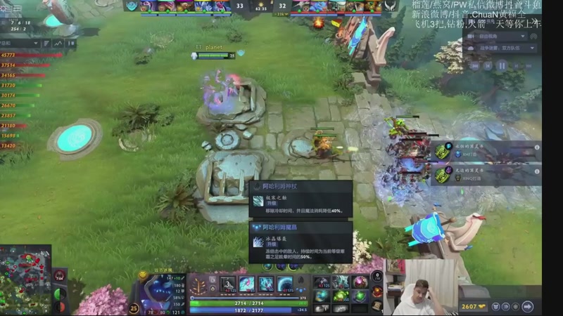 【2026-01-08 13点场】ChuaN黄福全：探索新版本！今天也要快乐一下！