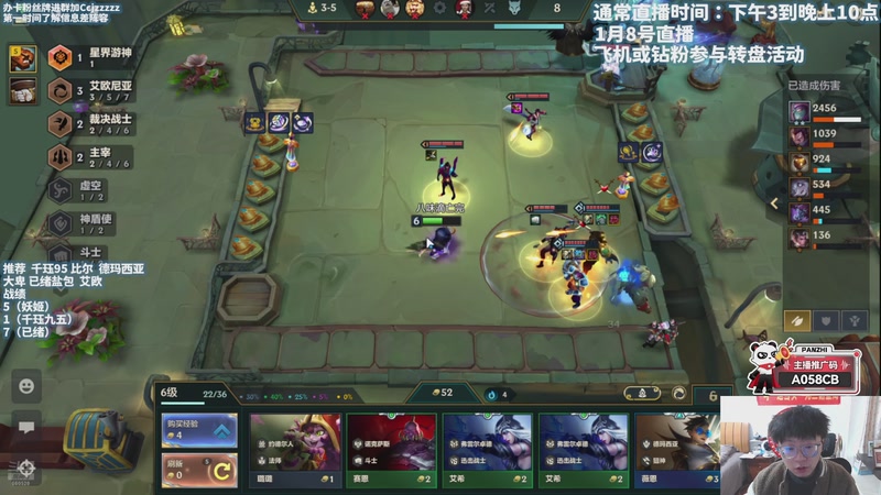 【2026-01-08 17点场】不太嘻哈的Ccj：版本更新 摸索一下 备战