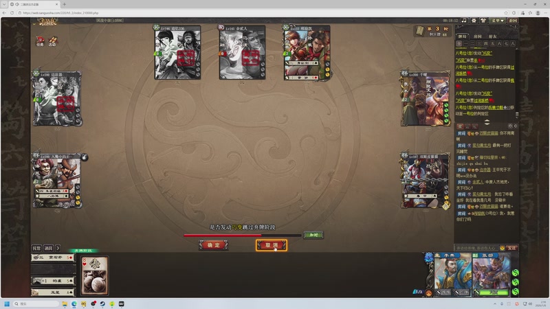 【2026-01-08 02点场】大Mu金仙丶：《大Mu的随缘直播间》