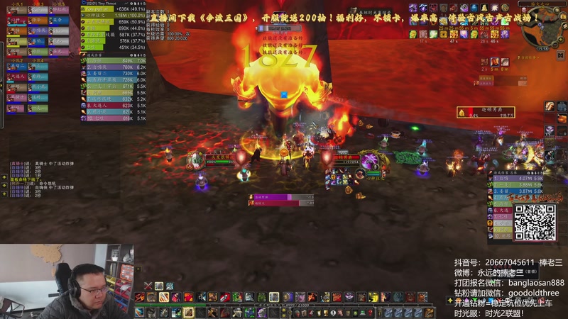 【2026-01-08 15点场】棒老三：周四了，狂野清CD！！