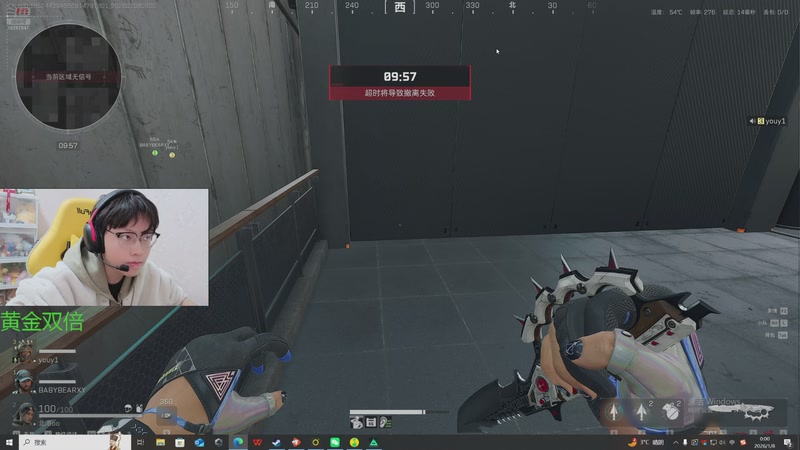 【2026-1-8 0点场】北港ovo:晚上好！！！ 10267847