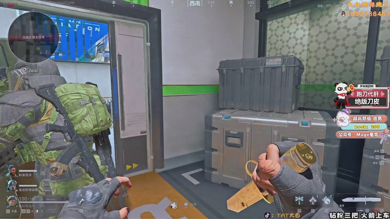 【2026-01-07 15点场】TAT大白：绝密航天解说式扫号。