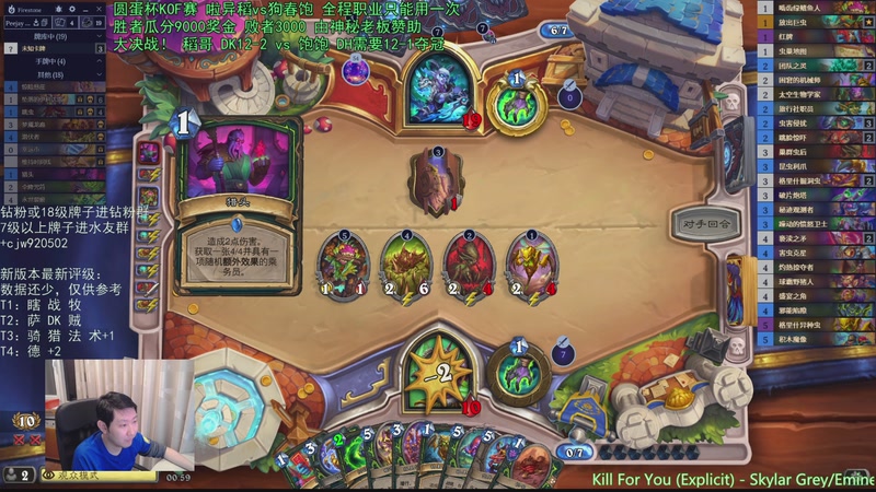 【2026-01-08 00点场】啦啦啦不是狗狗狗：啦啦啦：稻哥vs饱饱！大决战！