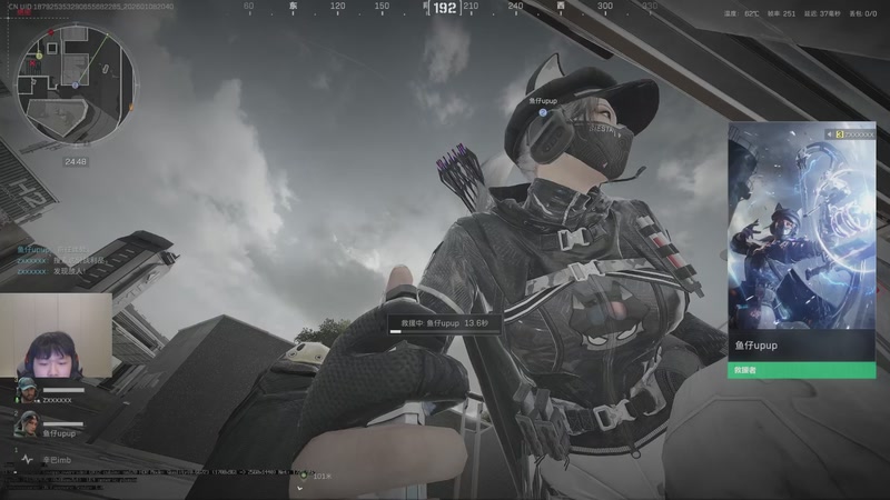 【2026-01-08 20点场】辛巴imb丶丶：丢包第一人 日赚五千万