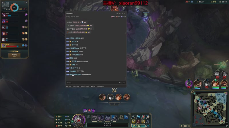 【2026-01-08 15点场】Dy丶小然：刺客流狗头 沉浸式发育！！