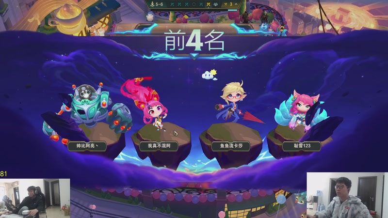 【2026-01-08 11点场】余小C真的很强：余小C：每天早上10点不见不散！