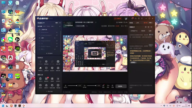 【2025-12-30 16点场】丶子魂魄兮为鬼雄：雄:我回来啦！新人主播多关照！