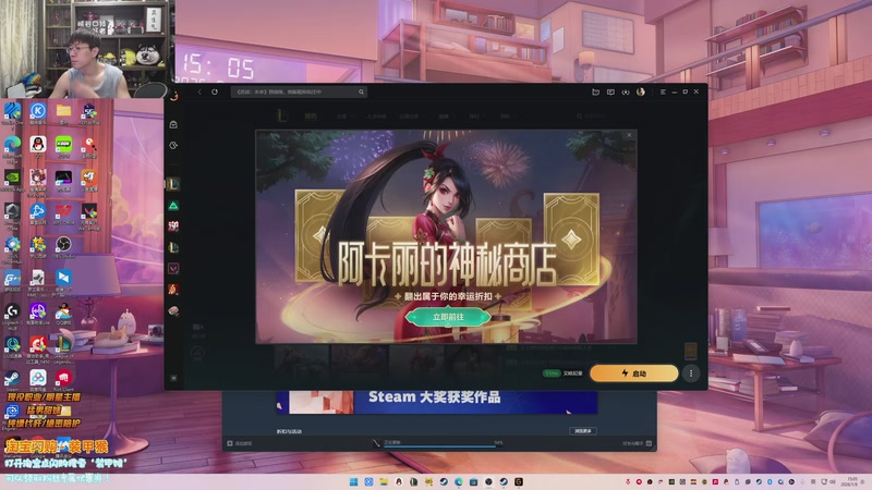 【2026-01-08 15点场】孙悟空丨兰林汉：兰林汉：双倍亲密度，新版本峡谷！