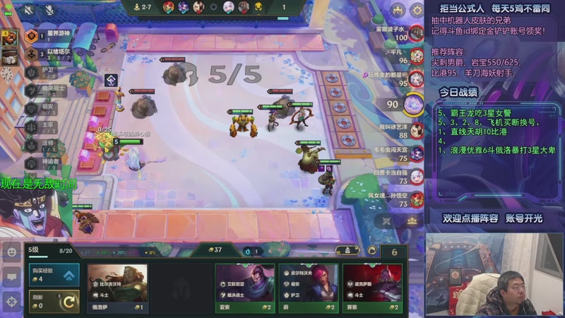 【2026-01-08 08点场】中年人拳师七号：暗影岛继续！物理卡莎狙起飞