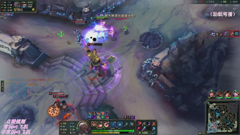 【2026-01-08 03点场】叶音符：明天新赛季排位