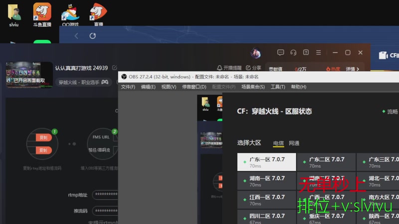 【2026-01-08 12点场】CF李懿：认认真真打游戏 24939