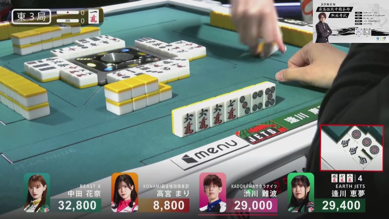 【2026-01-08 18点场】820邹倚天：晚上6点M联赛~~