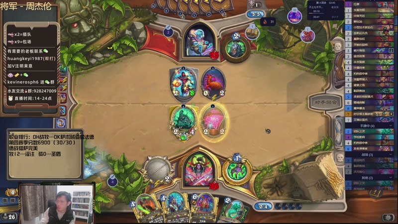 【2026-01-05 17点场】完美竞技古尔丹：6000今天的开始冲