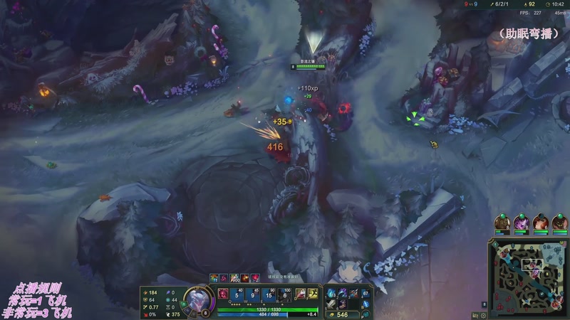 【2026-01-08 09点场】叶音符：明天新赛季排位