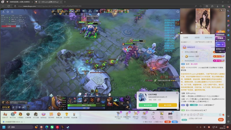 【2026-01-08 01点场】苏科大：备战新赛季 随便玩玩