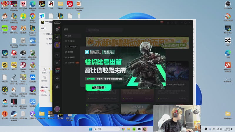 【2026-01-08 11点场】王纪超666：8号心新赛季40天拿下一区峡谷韩服第一