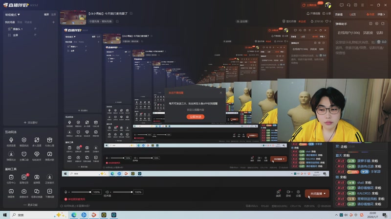 【2026-01-07 22点场】ck小青蛙0305：【ck小青蛙】今天就打麦克雷了
