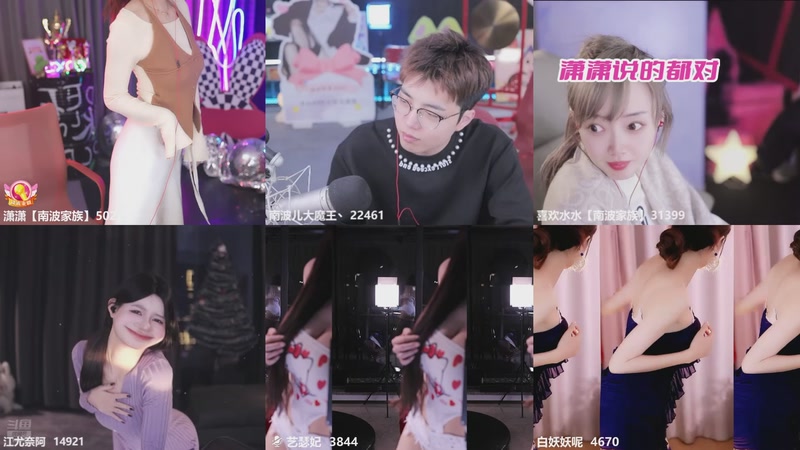 【2026-01-08 00点场】潇潇【南波家族】：也是元气满满的一天哦