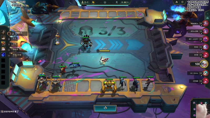 【2026-01-08 20点场】阿豪ei：七点群英杯！7421029