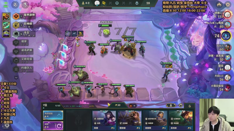 【2026-01-08 20点场】死亡轰炸DD：千分冲个国一！