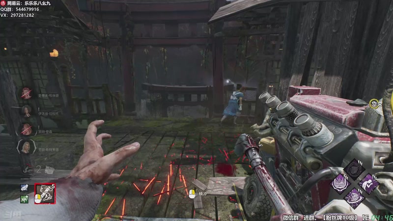 【2026-01-08 04点场】乐乐乐八幺九：【樂】♪西安人滴城墙哈，似西安人滴主播~