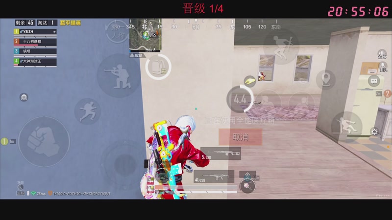 【2026-01-08 20点场】Dy花老湿：晋级晋级晋级赛！