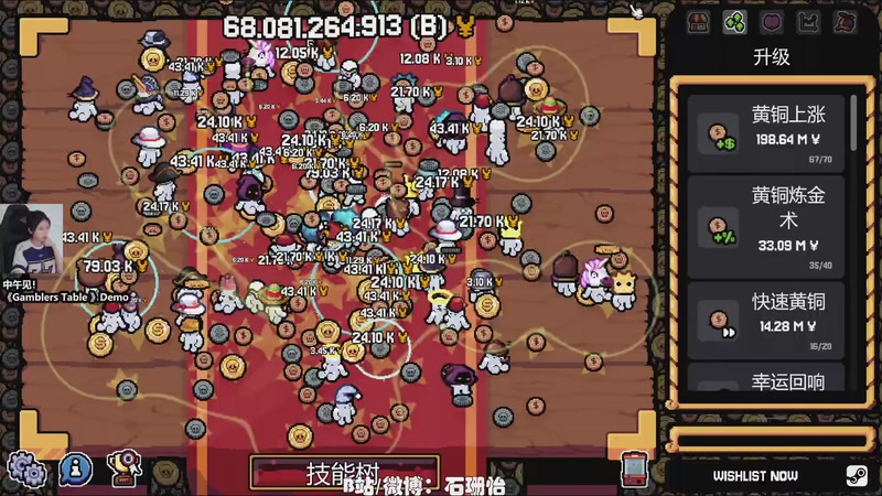 【2026-01-08 09点场】十三三三：周四中午见~