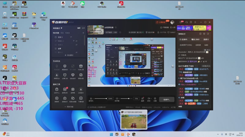 【2026-01-08 14点场】一玥阿：加班晋级赛