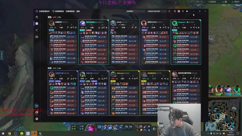 【2026-01-08 15点场】LOL丶摇摆：新版本中路教学.全分段捏蚂蚁