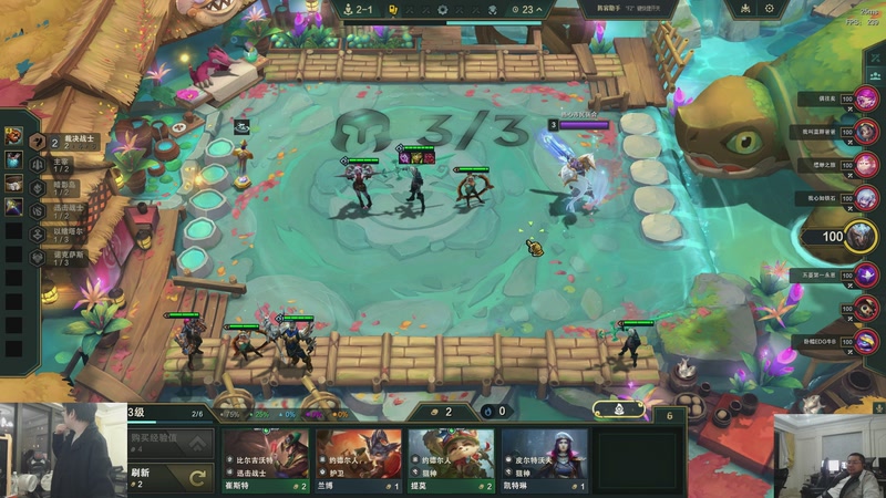 【2026-01-08 20点场】洞主丨歌神洞庭湖：欢乐时光已经开始了！