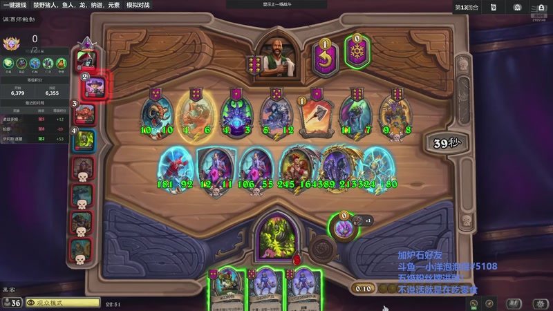 【2026-01-06 22点场】小洋泡泡煜：苟住才行啊！！！