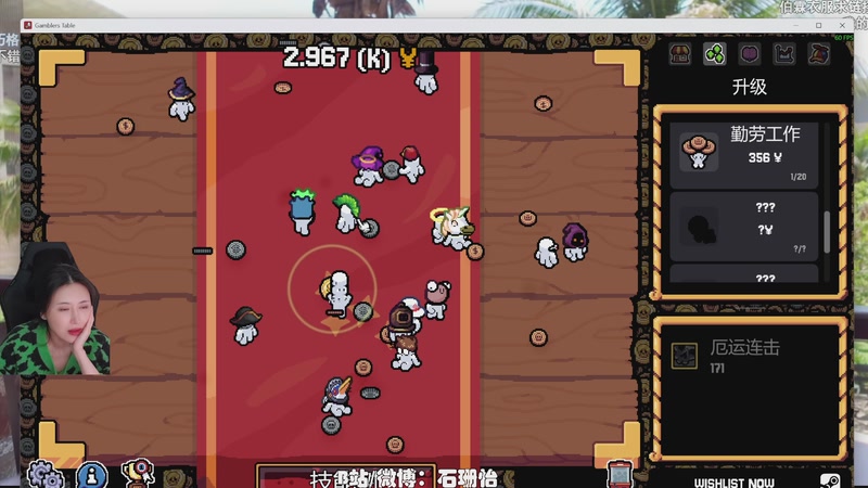 【2026-01-07 22点场】十三三三：九点半左右来加班~