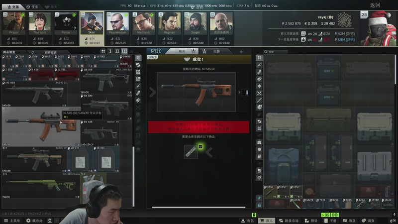 【2026-01-07 19点场】SAYA丶J：只想玩劲的