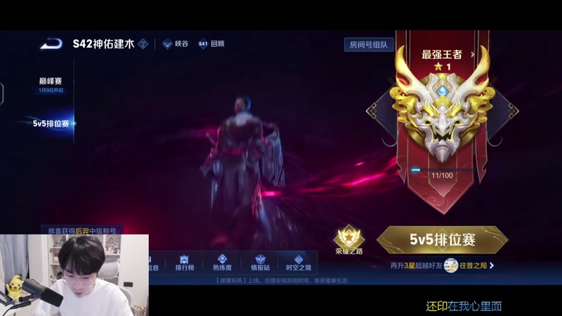 【2026-01-08 19点场】MrGemini：Gemini：大名单朗读！