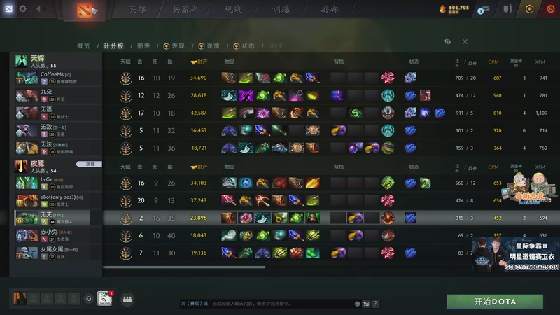 【2026-01-08 00点场】scboy：超威蓝猫还是哈基米？