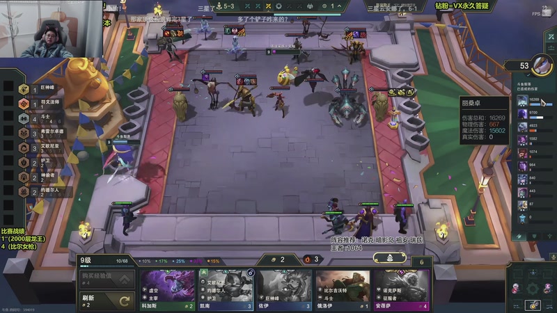 【2026-01-08 20点场】迅哥丶雨霖铃：王者排位！速冲第一！