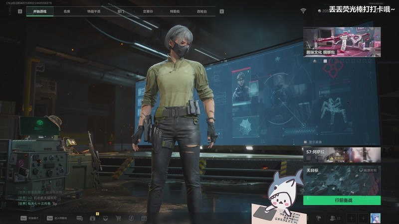 【2026-01-08 18点场】宝贝鱼O3O：跑刀~跑刀~跑刀~