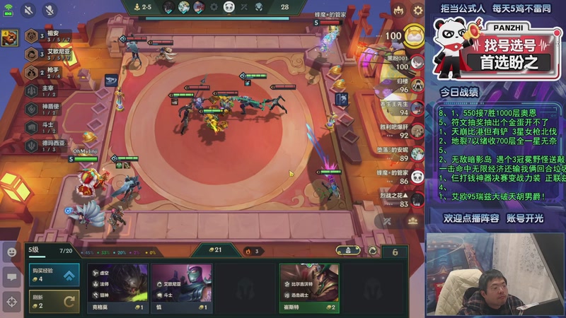 【2026-01-08 02点场】中年人拳师七号：暗影岛继续！物理卡莎狙起飞